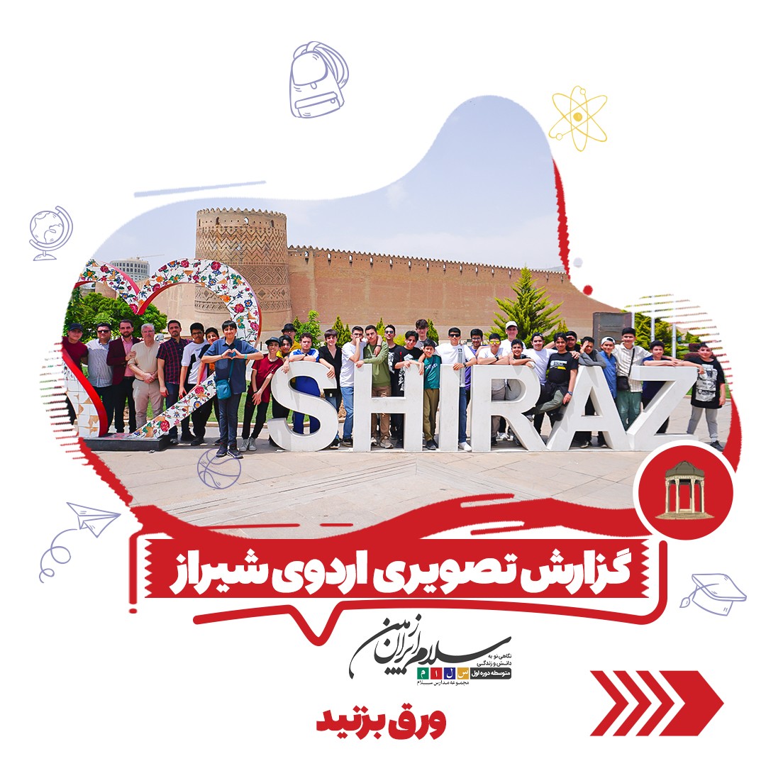 shirazinsta